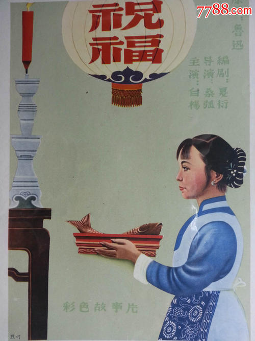 函授本科没学位证有用吗